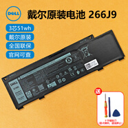 戴爾 dell筆記本電池  內(nèi)置電池G3 G5 G7 3590 3500 5493電腦原裝電池 3芯 51wh-266J9 游匣 3590 3570