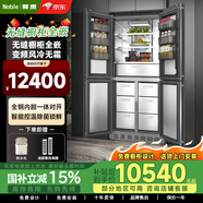 尊貴（ZUNGUI）355升全嵌入式十字對開(kāi)門(mén)變頻節能風(fēng)冷無(wú)霜冷藏保鮮軟冷凍隱藏式櫥柜超薄冰箱 【全嵌入隱藏式】355L單臺四開(kāi)門(mén)