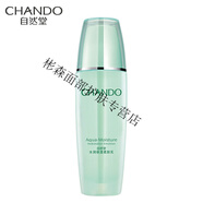 自然堂（CHANDO）水潤柔膚乳女補水乳液專(zhuān)柜護膚品化妝品官方店 1