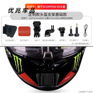 定制款SCORPION EXO蝎子頭盔下巴支架騎行配件適用Gopro Insta360 蝎子EXO-R1頭盔支架 手機夾套裝