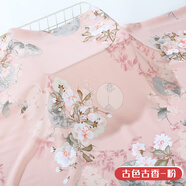 合彩美人造棉布料寶寶棉綢布料夏季睡衣面料嬰兒童服裝綿綢碎花朵 古色古香-粉/半米