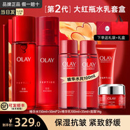 玉蘭油（OLAY）大紅瓶套裝護膚品水乳禮盒女補水保濕提拉緊致淡化細紋送媽媽禮物 【禮盒裝】大紅瓶水乳送禮套裝