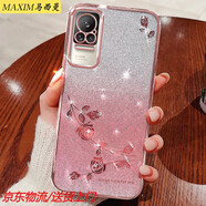 炫炎漸變閃鉆小米civi手機(jī)殼新款xiaomi civi1s硅膠保護(hù)套女civis1鏡頭全包防摔vici網(wǎng)紅高級(jí)感cici1透 【玫瑰粉】漸變閃鉆/鏡頭全包/電鍍不發(fā)黃 小米 Civi 1S