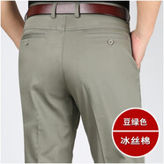 虎都（FORDOO）虎都休閑褲男中老年高腰深襠免燙爸爸長(zhǎng)褲春夏薄款直筒彈力男褲子 微彈力冰絲棉-豆綠色春夏薄款 29 2尺2腰圍///送腰帶