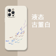 庫洛熊適用蘋果16promax手機(jī)殼iPhone15pro保護(hù)套13/14mini軟硅膠12創(chuàng)意xsmax全包xr女11/7新款8plus夢幻 YYT370夢幻魚-古董白-直邊軟殼 iPhone 6s
