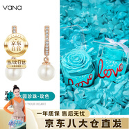 Vana優(yōu)雅耳環(huán)淡水珍珠耳扣女銀耳釘生日禮物送女朋友老婆 優(yōu)雅耳環(huán)（真花禮盒）