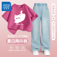 真維斯女童套裝2025春秋新款女孩洋氣時(shí)髦休閑衛(wèi)衣女大童時(shí)尚繡花牛仔褲 【短袖+冰絲牛仔褲】莓紅淺藍(lán)/喵 160
