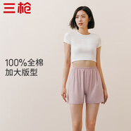 三槍【透氣平角女褲】純棉5A抗菌內(nèi)褲女安全褲寬松睡褲大碼不夾臀