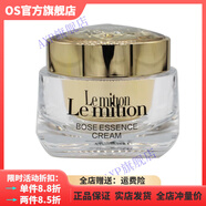 瀝美川【官方】瀝美川Le mition美容院護(hù)膚品全系列刮碼發(fā)貨介意 玻色因精華霜50g