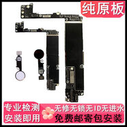 霸剛適用于蘋果7plus主板iphone8p 6代 6P 6splus  X XS 11 12mini 11 iphone 6plus三網(wǎng)64G無(wú)指紋 主板