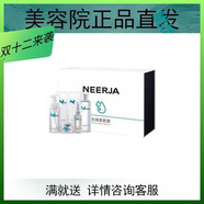 妮致【官方】妮致美容院潤膚彈性精華男女通用系列護膚線(xiàn)下 水潤美肌套(6件套 150ml 水潤美