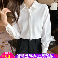 歐貝汐長袖襯衫女2025春夏春秋冬季職業(yè)正裝鎖骨上衣心機(jī)扣氣質(zhì)襯衣女 白色 M