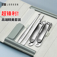 尖工指甲刀套裝工具5件套眉夾指甲剪2件挖耳勺指甲銼套裝全套
