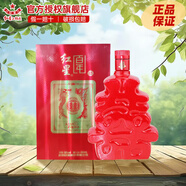 紅星雙喜百年濃香型白酒婚禮 過(guò)年禮品喜慶用酒 38度 500mL 1瓶