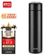 然也（RAE）保溫杯定制大學(xué)生316L不銹鋼泡茶杯子500ml黑色R3689