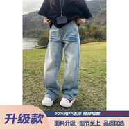 ZHIDOUDOU淺藍色閃電紋牛仔褲男款高街褲子水洗微喇彎刀褲 藍色kikc-a高級感面料 5.0t M