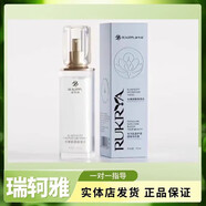 瑞軻雅正品直營祛痘三件套清肌平衡霜清肌平衡精華液水嫩嬌顏補水保濕 瑞軻雅水嫩嬌顏保濕水