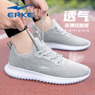 鴻星爾克（ERKE）男鞋2025秋冬網(wǎng)面透氣防滑跑步鞋軟底減震休閑鞋學(xué)生官方運動(dòng)鞋子 淺灰4126 39
