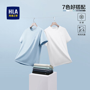 海瀾之家（HLA）短袖T恤男夏季新款涼感冰爽棉舒適圓領白色短t百搭潮流時尚打底衣 天藍AF -涼感抗菌防螨 M 170/88A