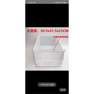 TCL冰箱抽屜 R200L1cz R200L3 201F5 201TF1原廠配件 BCD-456KZ50凍中抽屜000053