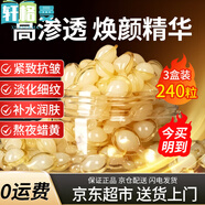 千亞茜左旋vc精華液維生素E濃縮精華液補(bǔ)充肌膚水分改善干燥粗糙肌膚女 精華液3瓶(超值裝)