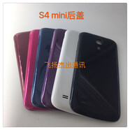 之宋適用于三星S4 mini i9190 i9192 i9195電池后蓋 手機(jī)后殼背蓋外殼 白色