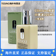 倩碧天才黃油乳液面霜 保濕補水舒緩修護溫和敏感肌 新年禮物 干性膚質(zhì) 200ml專(zhuān)柜版無(wú)盒