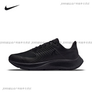 耐克（NIKE） Air Zoom Pegasus 38 Shield 男子跑步鞋DC4073 002黑_黑-煤黑-鐵灰-暗煙灰 40