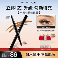 凱朵立體雙效眉筆初學(xué)者雙頭眉粉不易暈染銳角扁平 （銳角扁平芯）亮棕色 BR-1
