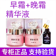 伊麗莎柏?瓷肌伊麗莎柏瓷肌伊麗莎白早晚霜護(hù)膚品套國(guó)妝特字G20210605 伊麗莎柏新款早霜+晚霜+原液