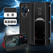 華為（HUAWEI）【品質(zhì)原裝】適用于華為nova11手機殼11pro真皮磁吸保護套新款ult 玄黑 (真皮 升級磁吸)+屏幕膜 華為nova11