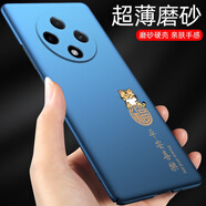 韓奢oppoA3手機(jī)殼oppoA3x新款手機(jī)套女款oppoA3pro金虎納福男款oppoa35g保護(hù)殼超薄A3oppo活力版5g oppoA3pro*金虎納福-藍(lán)+流蘇
