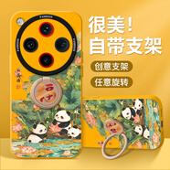 圖拉圖適用OPPOFindx8Ultra手機殼防摔硅膠findx8s+全包新款X8S男女保護套5G創(chuàng)意國潮卡通熊貓全包鏡頭 OPPOFindx8Ultra【黃荷塘熊貓】
