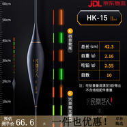 夜光漂日夜兩用軟硬尾黑坑高靈敏電子魚漂夜釣醒目浮漂磨砂HK13 磨砂 HK-15 長42.3cm 鉛2.6g 極細(xì)尾日夜兩用贈(zèng)2粒425電池