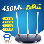 TP-LINK全新-link5620千兆版雙頻無線5g路由器1200M千兆寬帶千兆網口 全新TP886N（450M）