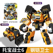 叻貓動(dòng)漫（LEMAO-ACG）托寶戰士銀河偵探拖寶兄弟機器人變形合體兒童玩具車(chē)金剛人偶套裝 鋼鎧衛士 （黃金版）7816