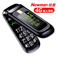 紐曼紐曼 L660全網通4G老人翻蓋手機老年手機大字大聲超長待機老人機 黑色頂配版6800 移動聯(lián)通雙4G