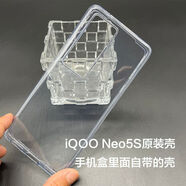 vivoIQOO手機(jī)套原裝手機(jī)殼黑色白色傳奇版全包邊防摔 iQOO Neo5S原裝手機(jī)殼(軟殼)