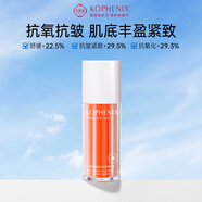 孔鳳春雙抗精華液40ml化妝品提亮水潤(rùn)細(xì)膩肌膚舒緩護(hù)膚品送女友老婆