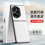 高尊（GAOZUN）榮耀300Ultra手機(jī)殼AMP-AN10保護(hù)殼榮耀300Ultra時尚創(chuàng)意手機(jī)套防摔保護(hù)套防滑金屬鏡頭防污防手汗 雪峰白 榮耀300ultra