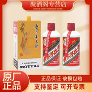 茅臺貴州茅臺酒 醬香型白酒（拍兩瓶送禮袋） 53度375mL2瓶巽風(fēng)375