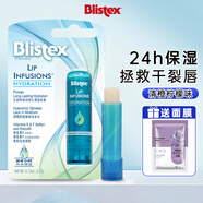 百蕾適（Blistex）潤(rùn)唇膏碧唇小藍(lán)罐舒緩修護(hù)美國(guó)進(jìn)口唇部精華防干裂保濕滋潤(rùn)薄荷 瑩潤(rùn)保濕潤(rùn)唇膏