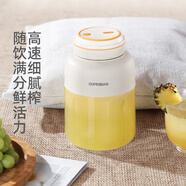 歐美邦果蔬榨汁機榨汁桶水果榨汁機家用大容量小型便攜噸噸杯自動(dòng)榨汁杯運動(dòng)果汁杯小果汁機 1.3L母嬰抑菌304刀頭-24小時(shí)發(fā)貨-單杯雙蓋