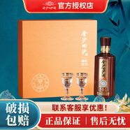 金沙 53度醬香型白酒 貴州金沙醬酒 送禮 純糧酒 53度 100mL 1瓶 品鑒酒伴手禮