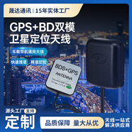 SDDTMB北斗BDGPS三合一GLONASS天線高精度通用衛(wèi)星定位車載導(dǎo)航儀秒搜星 定制版SMA內(nèi)針 1.5米