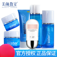 美顏教室（BEAUTY LEADER）花之密語百花晶純化妝品套裝補(bǔ)水保濕護(hù)膚品官網(wǎng)女 洗顏乳+花露+乳