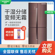 容聲【等級機9新磕碰明顯】容聲十字對開門冰箱一級變頻風冷無霜家用多門電冰箱BCD-452WSK1FPG BCD-452WSK1FPG（發(fā)貨前實拍圖）