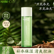 韓后鮮萃茶澎澎水油皮補(bǔ)水保濕清爽不油膩控油爽膚水女水乳化妝水 鮮萃茶澎澎水160ml