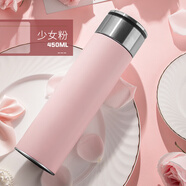塔馳密司 TOUCH MISS商務(wù)保溫杯茶水分離泡茶杯防摔帶濾網(wǎng)定制水杯子 少女粉450ml