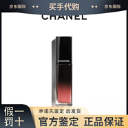 香奈兒魅力炫光唇釉口紅持妝滋潤保濕唇膏唇彩節日情人節送老婆女友禮物 93#SEA STAR